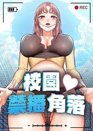 办公室心动瞬间